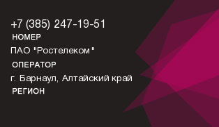 3852471951